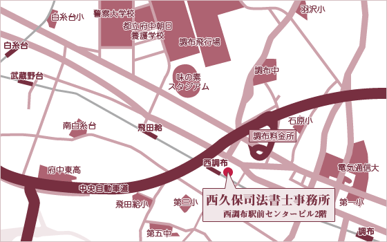 地図：調布市上石原1-39-5　西調布駅前センタービル2階